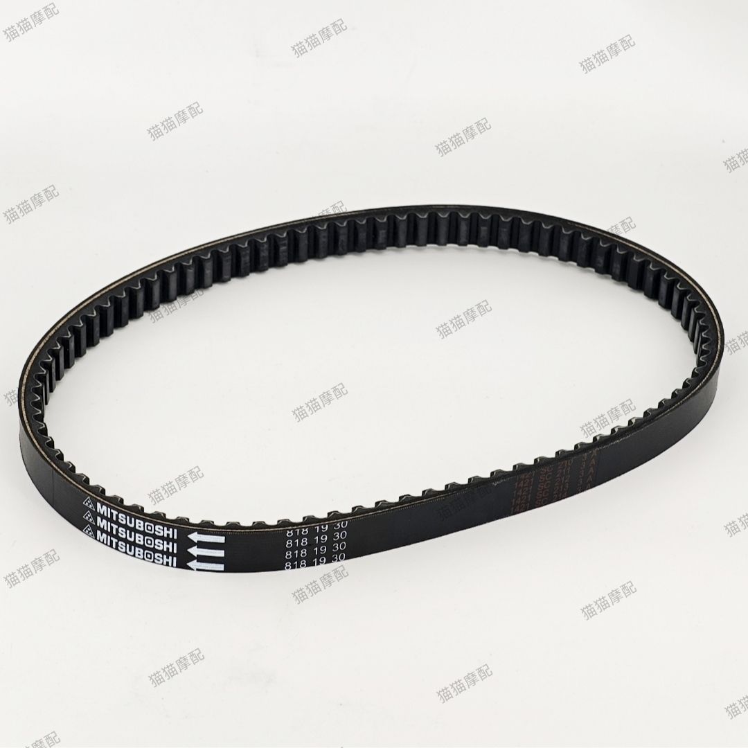 适用摩托车大沙白沙皮带818 19 30三阳风速水冷大沙125 CH125皮带