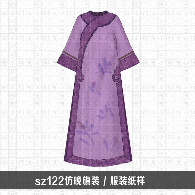 1:1实物 清汉氅衣古法裁剪 圆领 服装制版图纸 汉伊人汉服手工diy