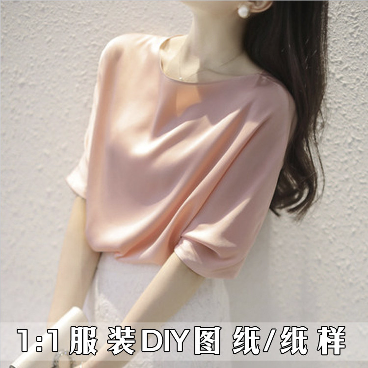 1:1实物 一字领 宽松 百搭 夏季 上衣 服装图纸 制版 汉伊人汉服