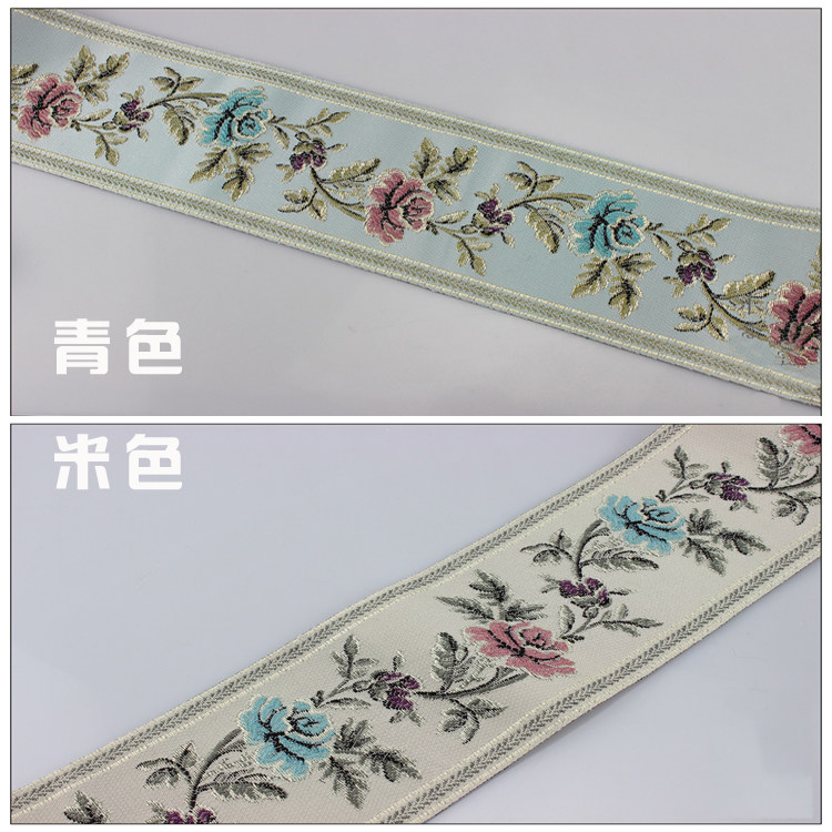 汉服裙头裙边衣缘领边腰带古风织带手作古装娃衣舞台服配鉓9CM宽在类目 居家布艺, 布料/面料/手工diy布料面料中 - 来自Buy2taobao.com提供专业的淘宝代购服务