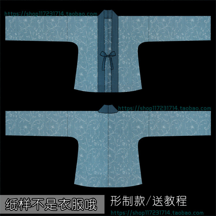 1:1实物 汉服纸样 对襟 齐胸襦裙  牛皮汉伊人裁剪图纸02手工diy