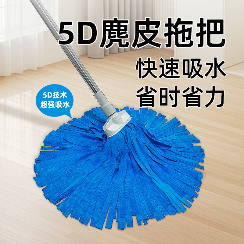 麂皮拖把家用保洁老式拖布专用干湿吸水圆头布条速软不锈钢替换头