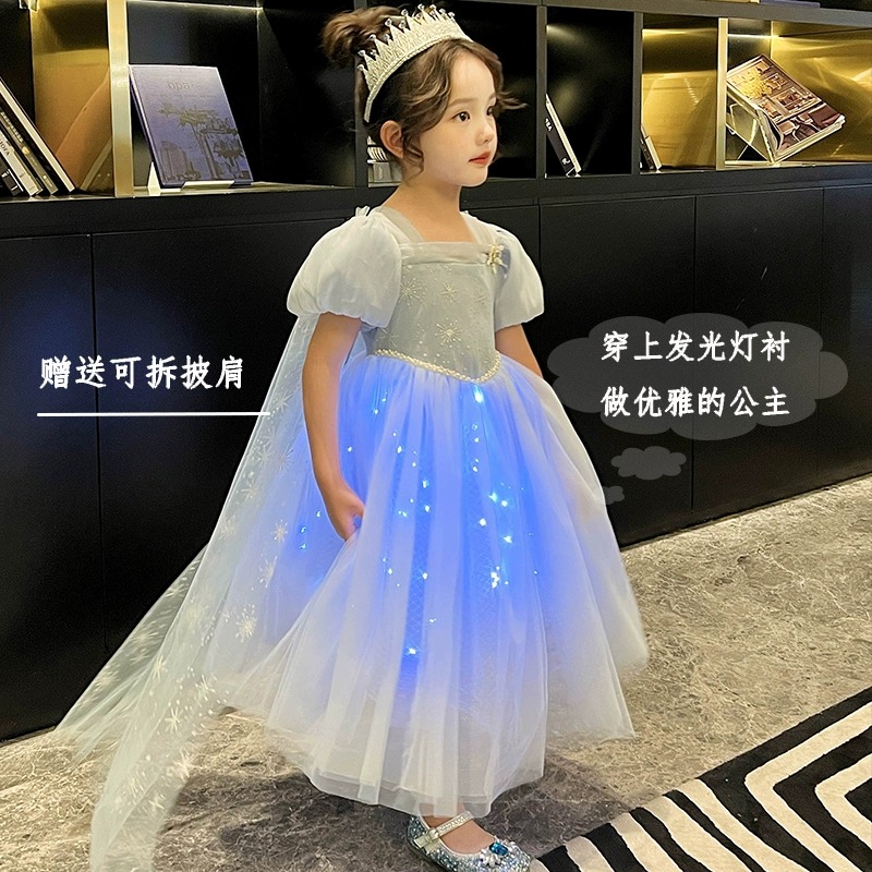 好面料!爱莎公主发光裙送披肩