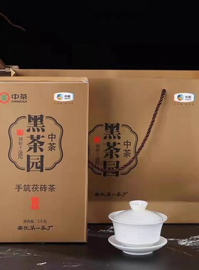 中粮2019年中茶黑茶园1902手筑茯砖茶湖南安化黑茶金花茯茶1000克