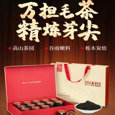 2025年白沙溪5301特级芽尖茶150g 安化黑茶 小罐装天尖高端礼盒