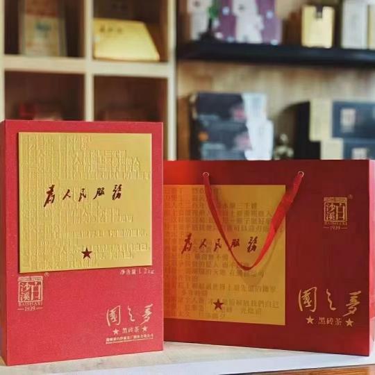黑茶湖南安化黑茶2025年白沙溪国之梦黑砖茶1.2kg为人民服务