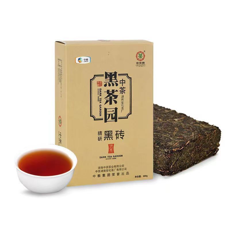 安化百年木仓黑茶 2013年精研黑砖400g中茶安化陈年正宗正品中粮
