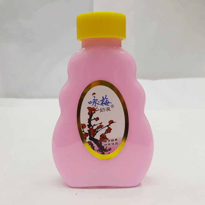 宫灯咏梅柠檬蜜保湿补水身体乳液身体乳/霜