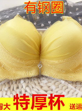 平胸神器内衣女小胸聚拢加厚10厘米超厚特厚显胸大12CM专用B文胸
