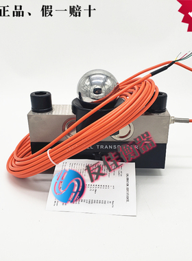 柯力E型C型定制传感器地磅仪表解密解锁QSD3040t吨D2008D12清密器