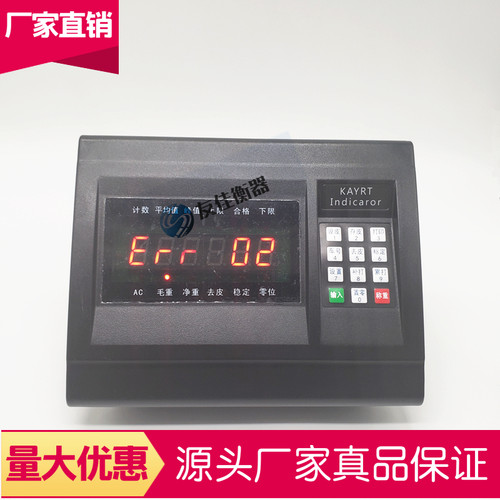 称重控制器电子磅平台秤