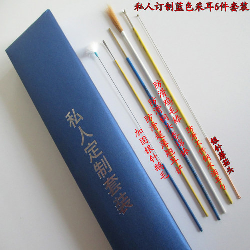 专业掏耳朵神器鹅毛私人定制