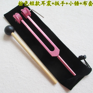 振子音叉采耳工具套装组合打耳震动专业高级掏耳音波响铗音锤毛毛