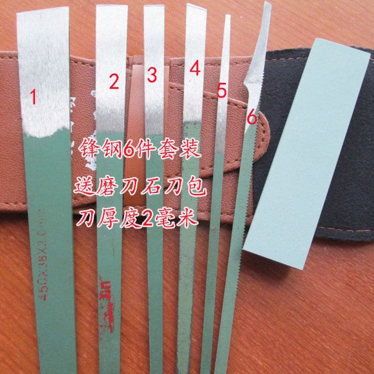 专业锋钢锯条修脚刀老皮刀锛刀平口斜口轻刀嵌指刀刮刀套装已开刃