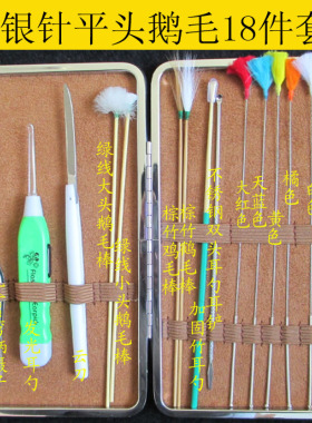 专业采耳工具皮盒套装掏耳朵发光耳勺鹅毛棒掏耳神器银针毛棒包邮