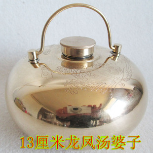 13厘米龙凤光面汤婆子纯铜汤捂子暖手宝热水袋暖手壶汤壶