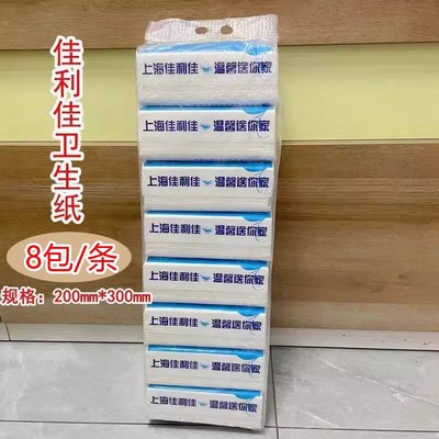 佳利佳皱纹卫生纸平板面巾纸一次性厕纸草纸方块刀切卫生纸面巾纸