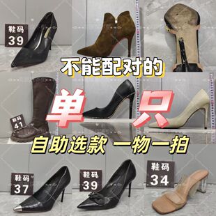 二手单只闲置女鞋高跟鞋单鞋时尚装饰瑕疵单只无法配对一物一拍