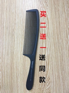 发廊美发专用苹果梳超薄男士平头理发店防静电剪发梳子耐高温木梳