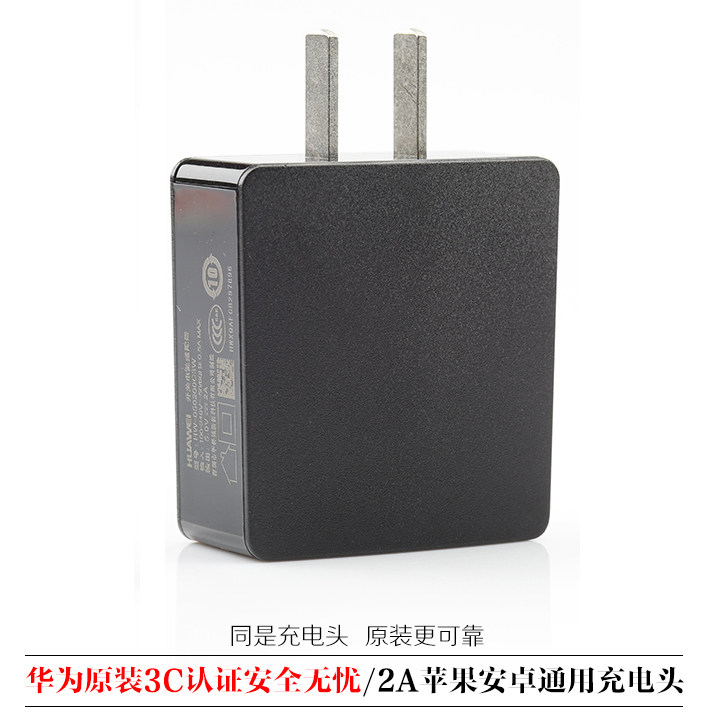 chargeur HUAWEI - Ref 1292381 Image 1