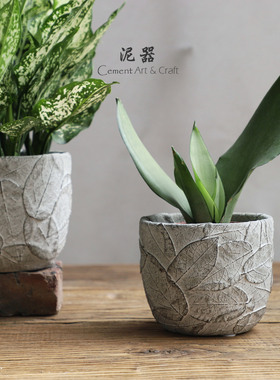 泥器 ins北欧风创意个性浮雕树叶水泥花盆栽多肉绿植透气桌面阳台