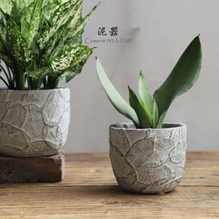 泥器 浮雕树叶水泥花盆栽多肉绿植透气桌面阳台 ins北欧风创意个性