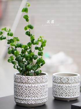 泥器简约北欧浮雕白色小清新文艺圆形水泥花盆栽绿植透气有孔带盘
