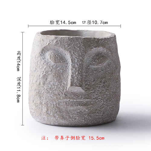 水泥北欧风人头花盆花器摆件透气
