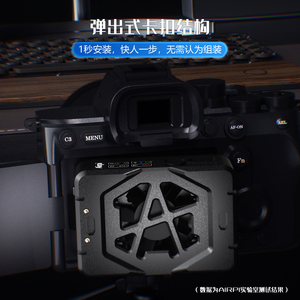 Airpi 直播散热器 索尼 相机散热器 兼容 ZVE10 ZVE1 A7M4 A7S3