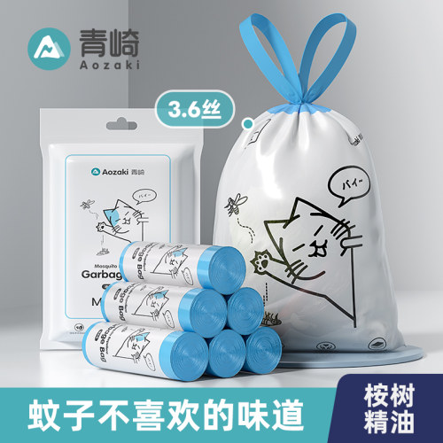 青崎可降解驱蚊垃圾袋抽绳式
