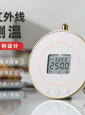 【4折秒杀】温度计厨房专用婴儿测水温红外线 线测温仪器家用计时
