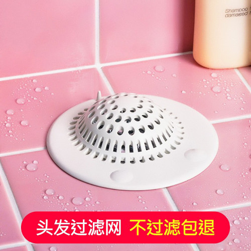 厨房卫生间浴室水槽过滤网