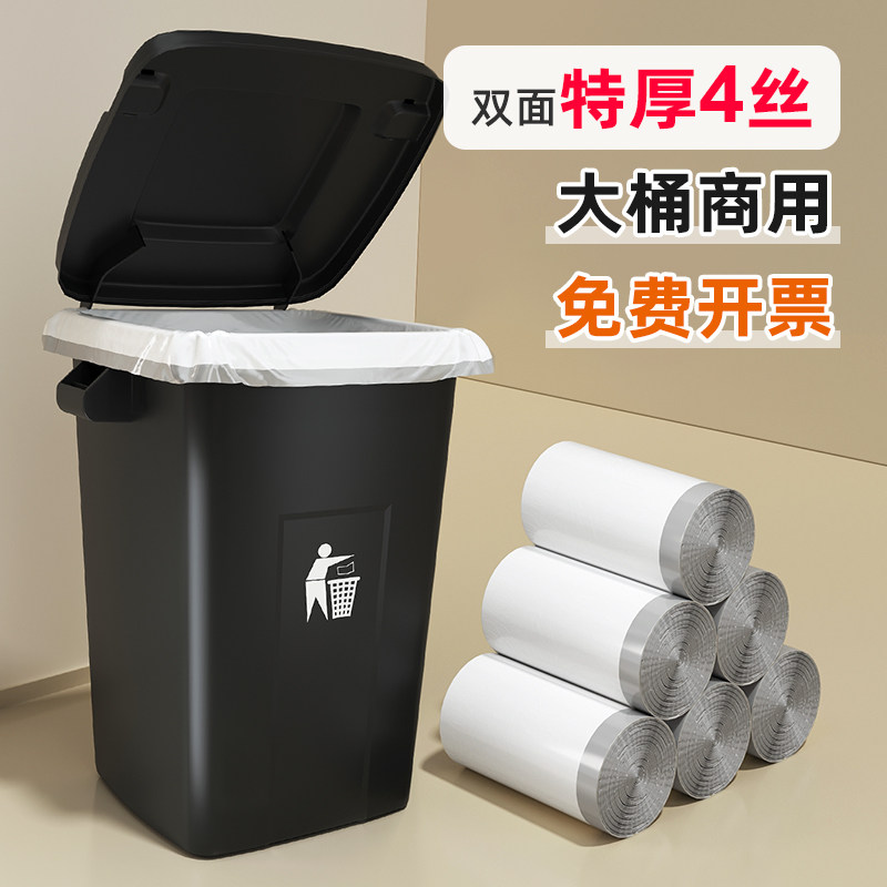 手提式抽绳垃圾袋大号特厚商用餐饮酒店户外超特大塑料袋60x80cm
