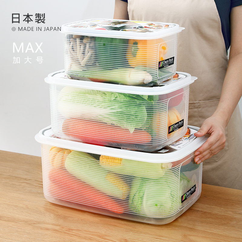日本进口食品级特大号冰箱收纳盒