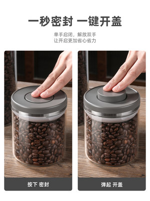 LISSA密封玻璃罐按压式咖啡豆密封罐储豆罐奶粉茶叶储存收纳罐子