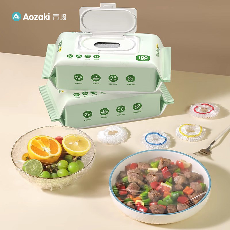 青崎一次性保鲜膜罩家用食品级保鲜套袋带松紧剩饭剩菜保险碗盘套,餐饮具,保鲜膜套,淘宝优惠券,粉丝福利购,淘宝优惠卷