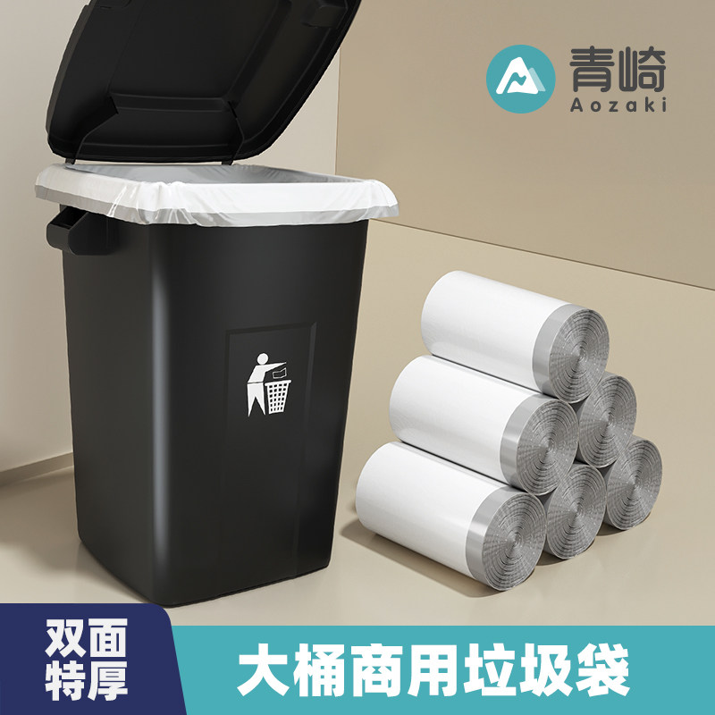 手提式抽绳垃圾袋大号特厚商用餐饮酒店户外超特大塑料袋60x80cm