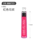 HC-3600 RED Num