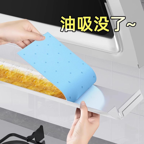 5层加厚吸油棉油烟机免清洗通用