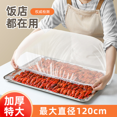 青崎保鲜膜罩套大号食品级一次性家用冰箱厨房饭菜松紧口保险套