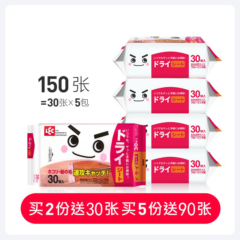 日本静电除尘纸一次性懒人平板拖把干纸巾免洗吸尘无尘地板拖纸