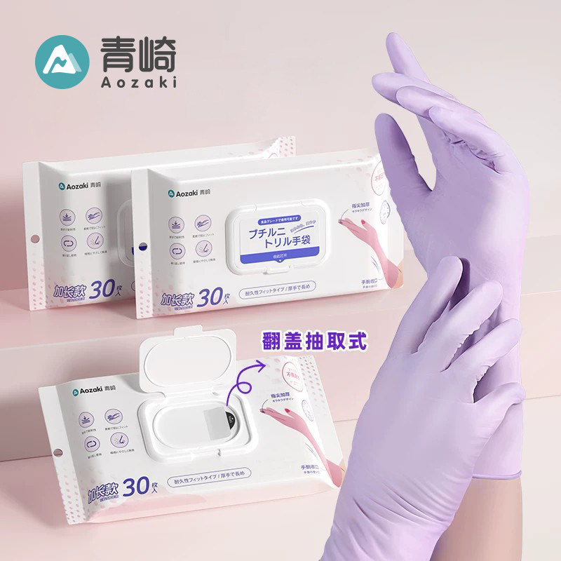 加长40厘米手套加厚耐磨耐用图片