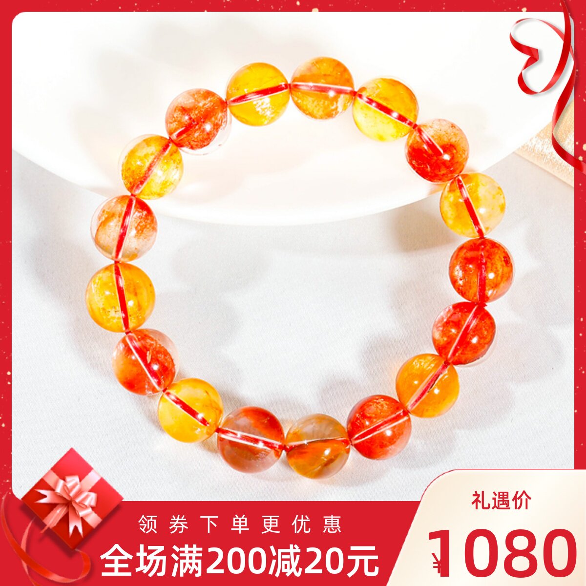 天然鸩羽幽灵手链女牛血红黄胶花水晶手串男本命年水晶宝石饰品