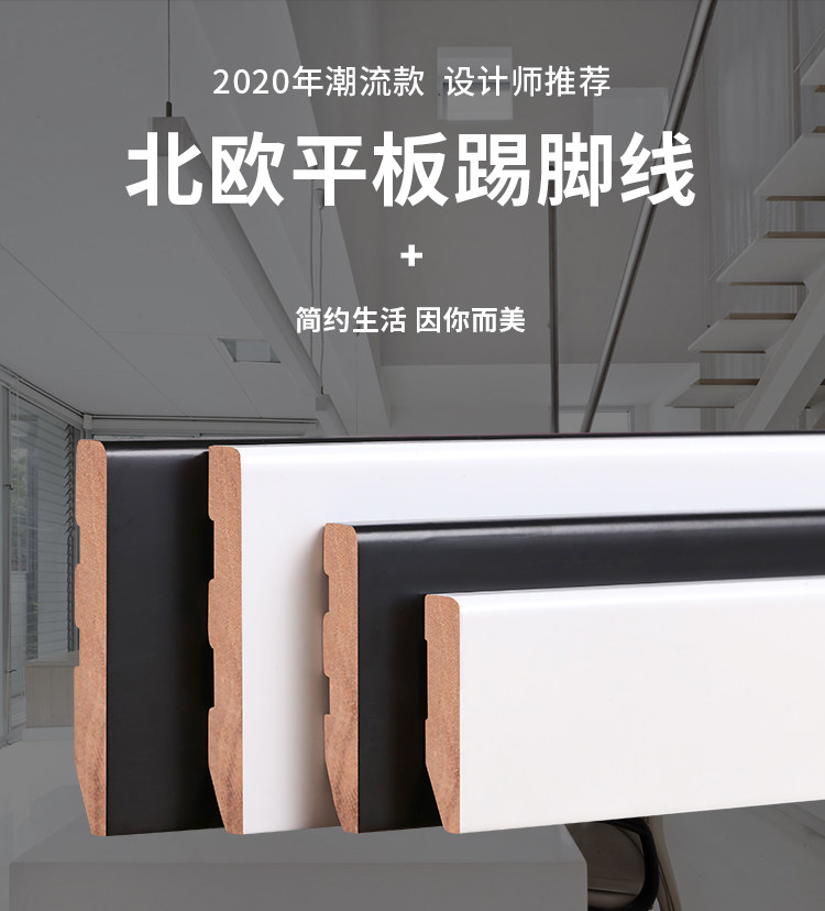 纯实木烤漆踢脚线实木番龙眼墙角线客厅墙贴地脚线北欧极简约轻奢