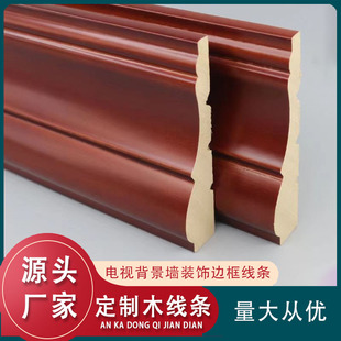 水曲柳木线装饰条实木线条中式欧式门套线电视背景墙边框平板线条