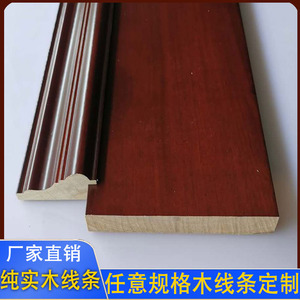 水曲柳木线条门套窗套线电视沙发背景墙相框线实木线条门框门套线