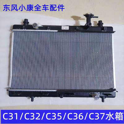 东风小康水箱原厂现货