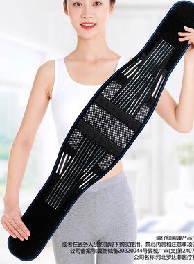 护腰带护腰椎间盘突出医用男女士专用痛封夏天季透气薄款久坐神器