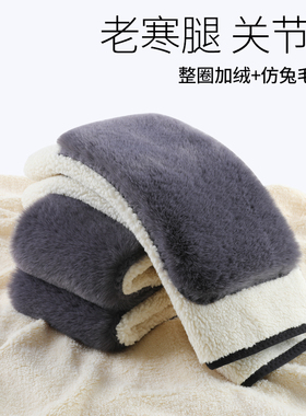 护膝女士关节保暖发热秋冬季男士老年人加绒加厚秋冬天季防寒神器