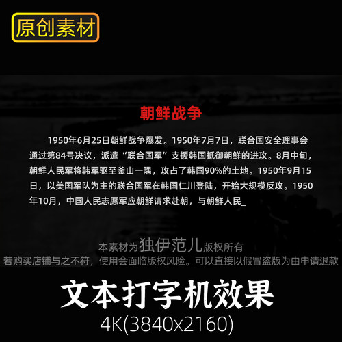 ae打字机模板打印文字效果字幕排版段落标题文本逐字出现键盘特效